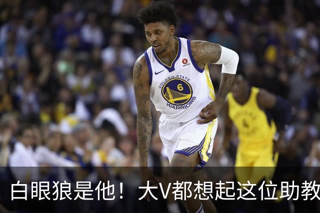 白眼狼是他！大V都想起这位助教 把鲁能告上法庭